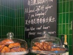 -BAKER&SPICE(环贸店)