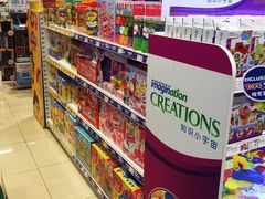 -TOYSRUS玩具反斗城(苏州中心店)