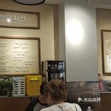 炸鸡控的美食打卡日记