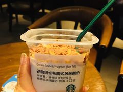 -星巴克(杭州桐庐立山国际店)