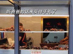 -老黄记手撕烤兔(玉林街店)