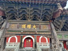 -五台山风景名胜区