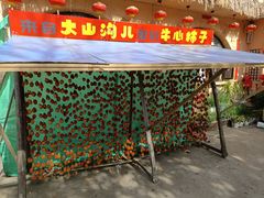 -王婆炒鱼(总店)