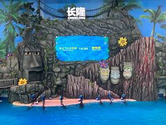 -珠海长隆海洋王国