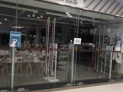 -开元盛世广场(新华北路店)