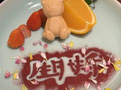 -然锅料理