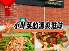 -浦江二号·独栋江景餐厅(滨江大道店)