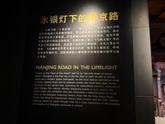 -上海电影博物馆