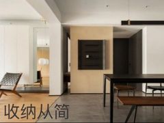 -华东装饰城