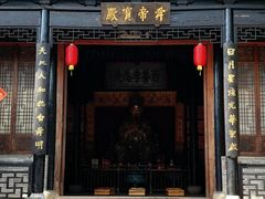 -中山詹园