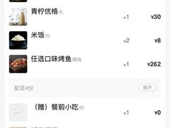 -锦尚阁烤鱼(望京新荟城店)