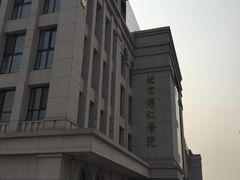 -北京高博博仁医院