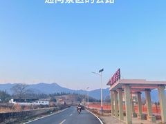 -广东大峡谷