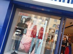 -海澜之家(王府井大街店)