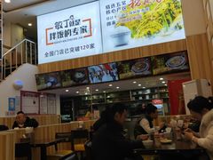 -敏丁拌饭(中街总店)