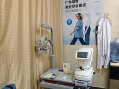 -优医视平价眼镜蔡司依视路折扣工厂店(十里堡店)