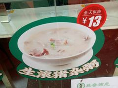 -吴一川韭香粉皮(丽香苑分店)
