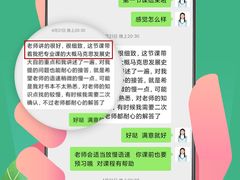 -新东方·考研·四六级·专转本(全民校区)