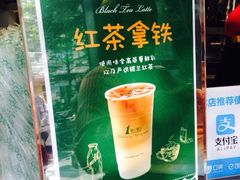 -1点点(东泰禾店)
