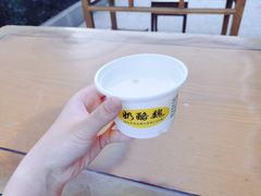 -奶酪魏(牛街总店)