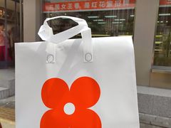 -红花点心局(大观园店)