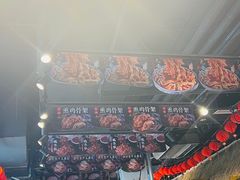 -聚合鑫东北熏酱熟食麻辣面(长阳店)