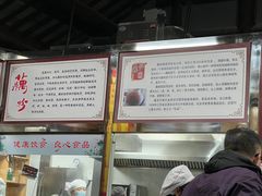 -粗茶淡饭(东关街店)