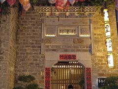 -竹里馆·淮扬菜·功夫茶(老门东店)