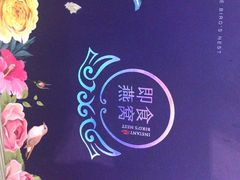 -Olé精品超市(重庆观音桥店)