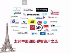 -友邦嘉年华