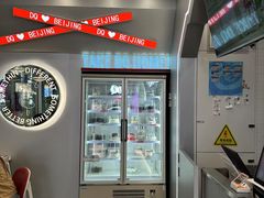 -DQ·蛋糕·冰淇淋(通州万达店)