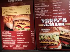 菜单-The Habit Burger Grill 哈比特汉堡(复兴soho店)