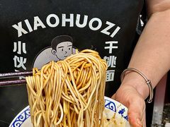 -梅溪·小伙子干挑面(安吉总店)