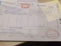-骄傲de小龙虾 · 全羊馆(新北万达店)