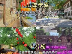 -盐老幺自贡盐帮菜老店