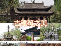 -晋祠公园