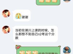 -成都濑川外国语学校