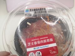 -全家便利店(襄阳南路店)