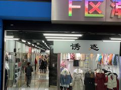 -金满地商业街(黄兴北路店)