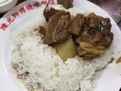 -陈光记烧腊店(罗保博士街店)