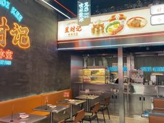 -星财记香港冰室·茶餐厅(仓山万达店)