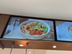 -李先生牛肉面大王(广渠门内店)