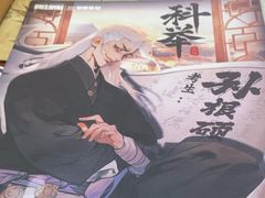 -剧狐剧本杀·月球探案馆(人民广场1号店)