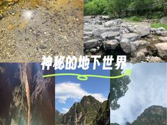 -孤山寨风景区