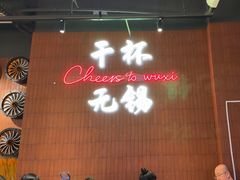 -本色.小马哥烧烤(无锡九里仓店)