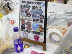 -郑在DIY·潮玩银饰绘画手作(中央大道旗舰店)