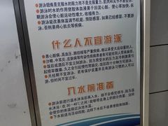 -小海豚国际游泳培训中心(浦东源深体育中心店)