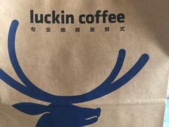 -瑞幸咖啡(北工大理科楼店)