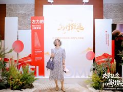 -上海雅居乐万豪侯爵酒店