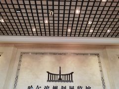 -哈尔滨规划展览馆